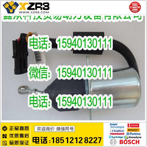 博世BOSCH康明斯6BT电磁阀/康明斯熄火电磁阀/电子熄火器4942878/3415706缩略图