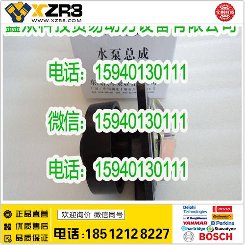 博世BOSCH康明斯4934058水泵/东风EQ4251W2康明斯水泵总成C4934058/3973114缩略图