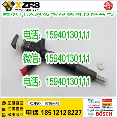 博世BOSCH丰田23670-30040喷油器/TOYOTA23670-30040喷油器/DENSO电装2367030040缩略图