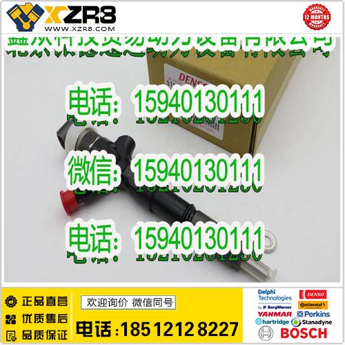 博世BOSCHDENSO电装97295050-046喷油器/DENSO295050-0460喷油器/DENSO电装2950500460缩略图