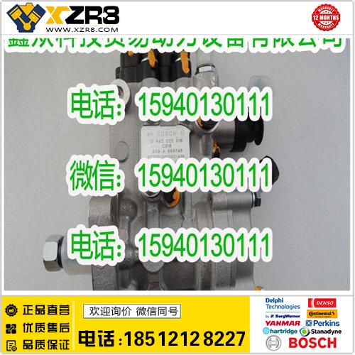 博世BOSCHBOSCH博世0445025016喷油泵/BOCSH0445025016喷油泵/BOSCH博世CB18共轨油泵缩略图