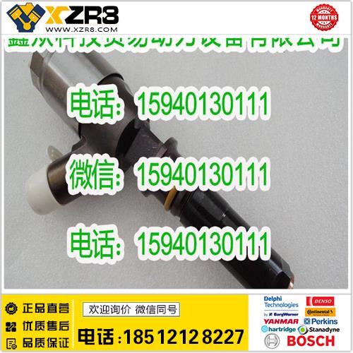 博世BOSCH帕金斯2645A703喷油器/帕金斯2645A473喷油器Perkins帕金斯喷油器缩略图