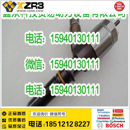 博世BOSCH帕金斯2645A719喷油器/帕金斯2645A735喷油器Perkins帕金斯喷油器缩略图