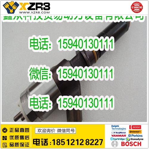 博世BOSCH帕金斯2645A729喷油器/帕金斯2645A741喷油器Perkins帕金斯喷油器缩略图