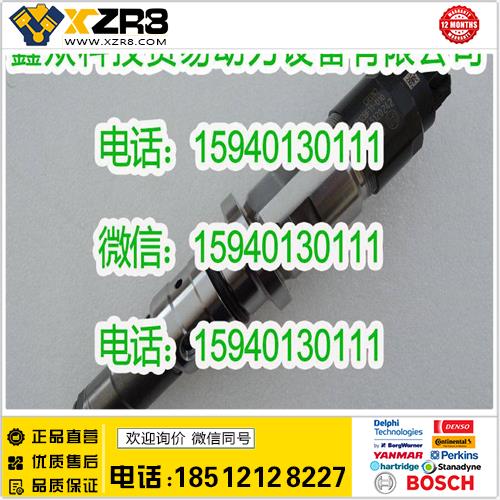 博世BOSCH康明斯1112BF11-010喷油器/欧四天锦CUMMINS1112BF11010喷油器缩略图