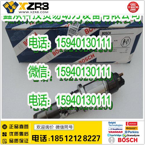 博世BOSCHBOSCH博世0445120242喷油器/BOSCH0445120242喷油器/东风天锦EQ4H机型缩略图