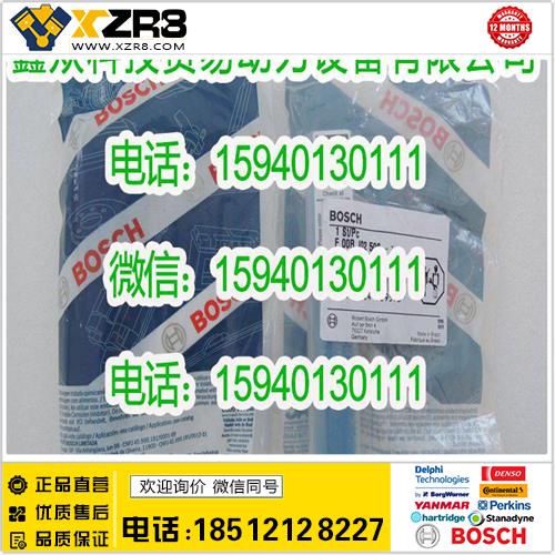 博世BOSCHBOSCH博世F00RJ02506阀组件/f00rj02506阀组使用BOSCH博世0445120199喷油器缩略图