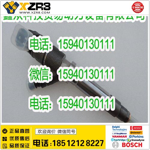 博世BOSCH五十铃8973036573喷油器/ISUZS897303657C喷油器/8-97303657-3缩略图