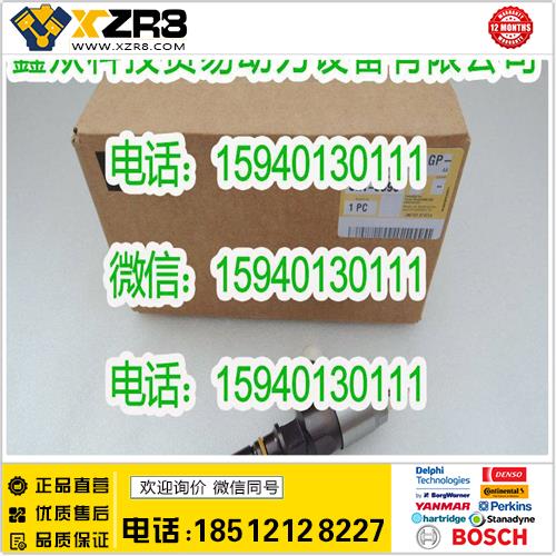 博世BOSCHCAT卡特彼勒321-0990喷油器/CAT321-0990喷油器/CATCAT卡特彼勒喷油器3210990缩略图