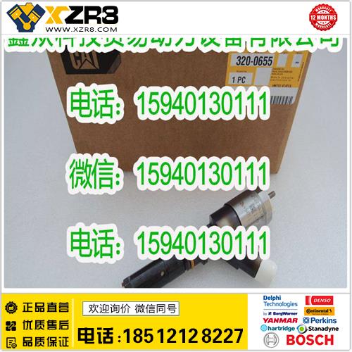 博世BOSCHCAT卡特彼勒321-0655喷油器/CAT321-0655喷油器/CATCAT卡特彼勒喷油器3210655缩略图