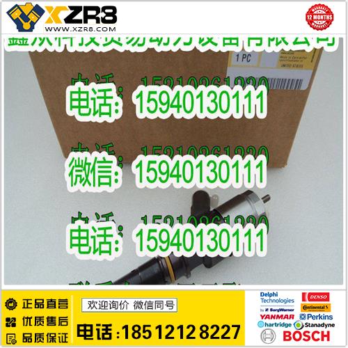 博世BOSCHCAT卡特彼勒320-0688喷油器/CAT320-0688喷油器/CATCAT卡特彼勒喷油器3200688缩略图