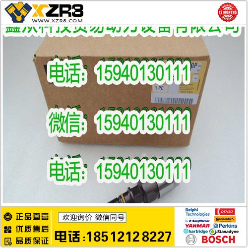 博世BOSCHCAT卡特彼勒321-1070喷油器/CAT321-1070喷油器/CATCAT卡特彼勒喷油器3211070缩略图