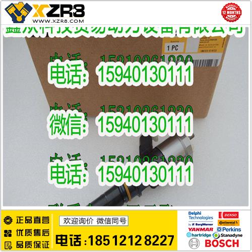 博世BOSCHCAT卡特彼勒320-0677喷油器/CAT320-0677喷油器/CATCAT卡特彼勒喷油器3200677缩略图