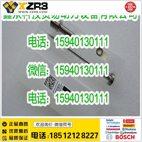 博世BOSCHBOSCH博世F00RJ03528大修包使用BOSCH博世0445120262喷油器/BOSCH博世0445120396缩略图