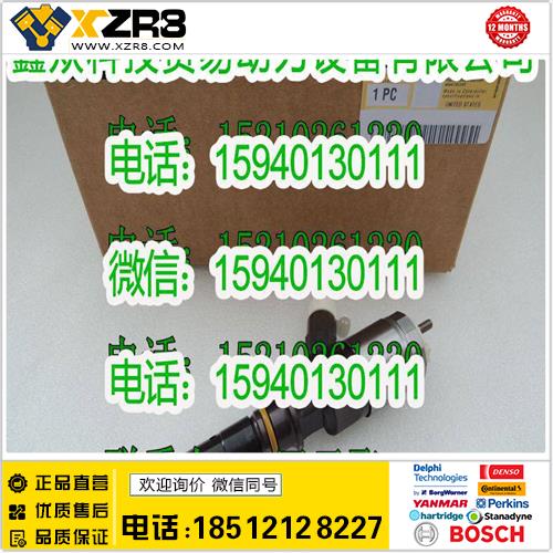 博世BOSCHCAT卡特彼勒320-0680喷油器/CAT320-0680喷油器/CATCAT卡特彼勒喷油器3200680缩略图