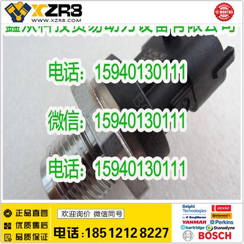 博世BOSCH道依茨传感器04216218，DEUTZ4216218传感器/曼51274210229传感器缩略图