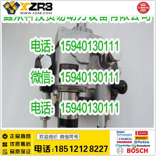 博世BOSCHDENSO电装294000-1201喷油泵/DENSO294000-1200喷油泵/DENSO电装2940001201缩略图