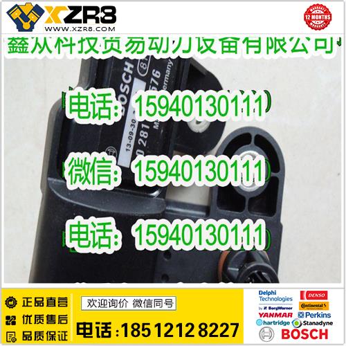 博世BOSCHBOSCH博世进气压力传感器0281002576，共轨系列BOSCH0281002576传感器缩略图