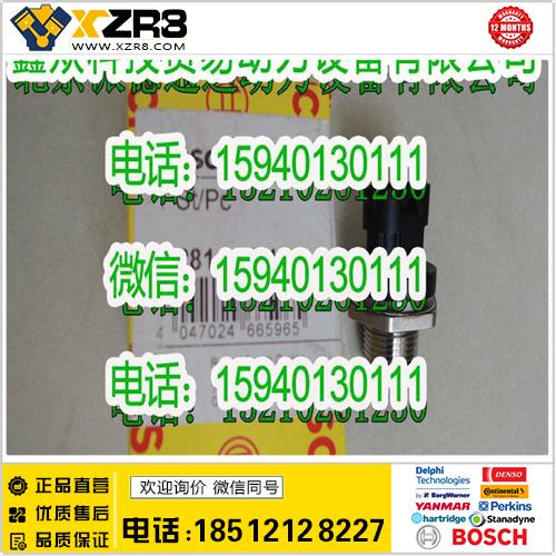 博世BOSCHBOSCH博世传感器0281006112，BOCHS0281006112传感器/康明斯5260246缩略图