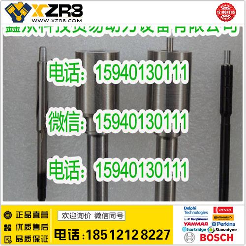 博世BOSCHDENSO电装DLLA142P852喷油嘴使用小松400-7挖机DENSO电装095000-1211喷油器缩略图