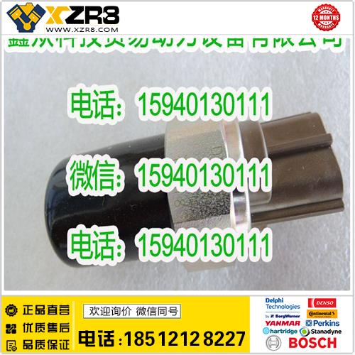 博世BOSCHDENSO电装499000-6131传感器，DENSO4990006131压力传感器499000-6132缩略图