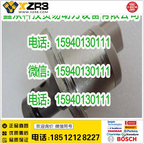 博世BOSCHDENSO电装SCV控制阀294200-0360DENSO294200-0360计量阀/2942000360阀缩略图