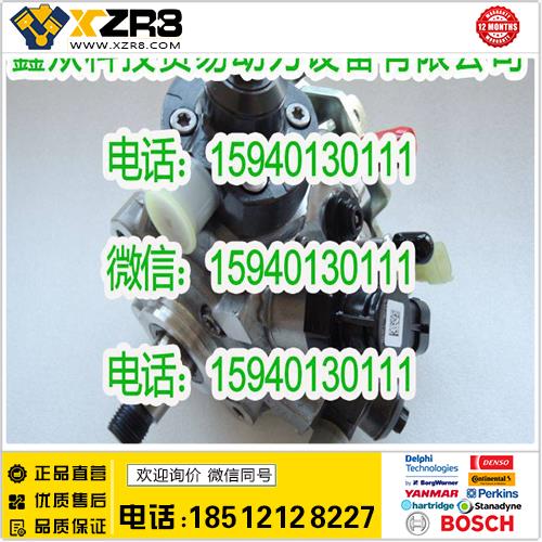 博世BOSCH路虎LR019605,LR023597.LR027564喷油泵/福特AH2Q9B395AA共轨油泵缩略图