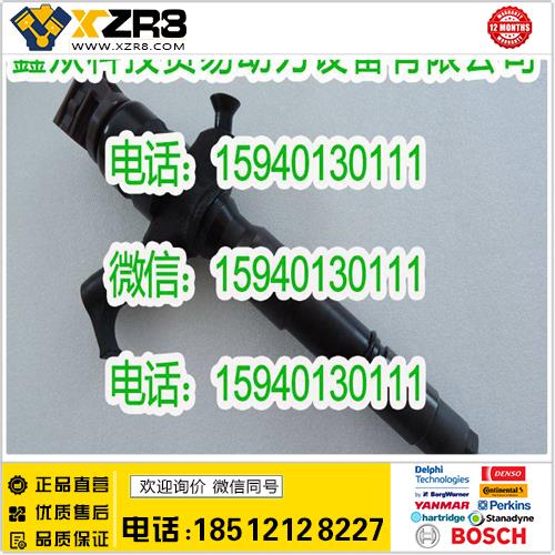 博世BOSCH丰田压电23670-30170喷油器/TOYOTA23670-30170喷油器/2367030170缩略图