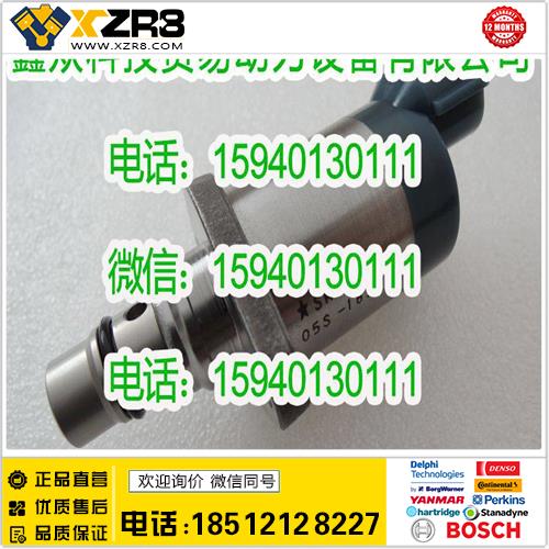 博世BOSCH五十铃SCV控制阀8-98145455-0，三菱SCV阀1460A056，294200-2760缩略图