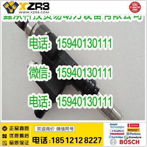 博世BOSCH日野23670-E0091喷油器/23670-E0090喷油器/丰田23670-79026缩略图