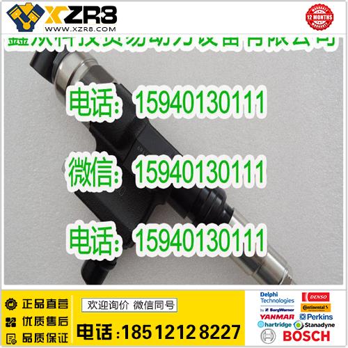 博世BOSCH日野23670-E0080喷油器/23670-E0081喷油器/日野23670-79016缩略图