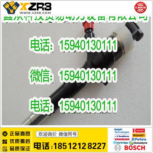 博世BOSCH丰田23670-30080喷油器/23670-39135喷油器/TOYOTA23670-30080缩略图