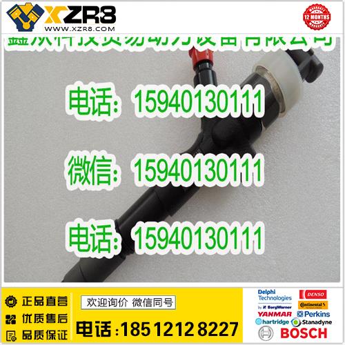 博世BOSCH丰田23670-30310喷油器/TOYOTA23670-30310喷油器/丰田2367030310缩略图