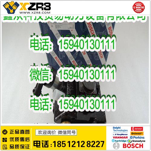 博世BOSCHBOSCH博世0445010333喷油泵/BOSCH0445010333油泵/BOSCH博世0445010207油泵缩略图