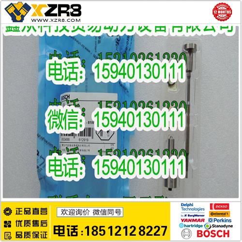 博世BOSCHBOSCH博世F00RJ03491大修包用0445120244/0445120150喷油器潍柴WP6WP4缩略图