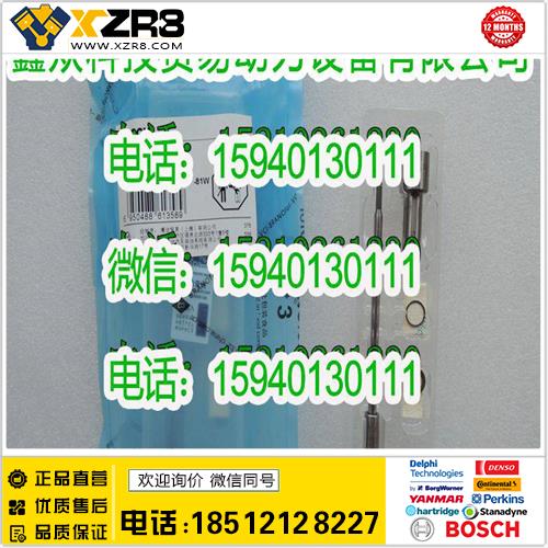 博世BOSCHBOSCH博世F00RJ03506大修包用0445120309/0445120232喷油器东风康明斯缩略图