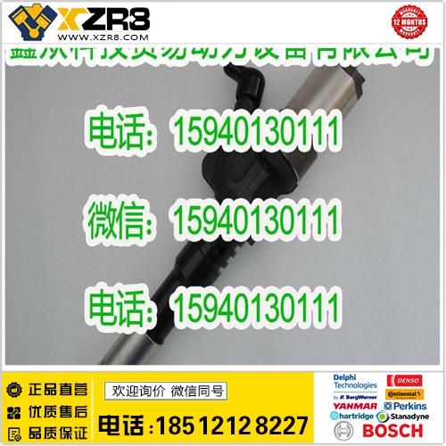 博世BOSCH挖机6156-11-3300喷油器/挖机400-7喷油器/6156-11-3301喷油器缩略图