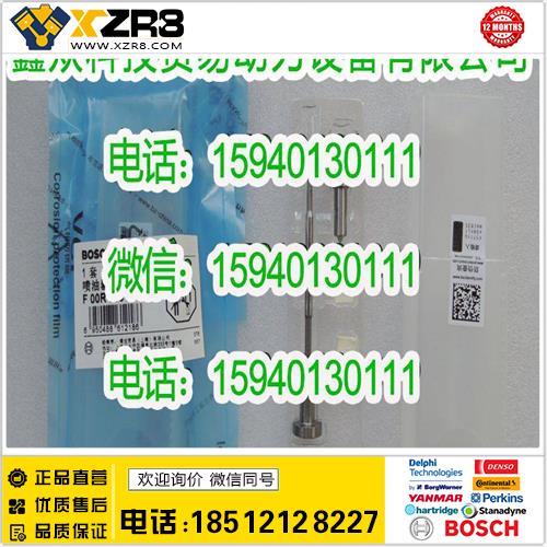 博世BOSCHBOSCH博世F00RJ03281大修包使用BOSCH博世0445120078喷油器锡柴6DL1/6DL2缩略图