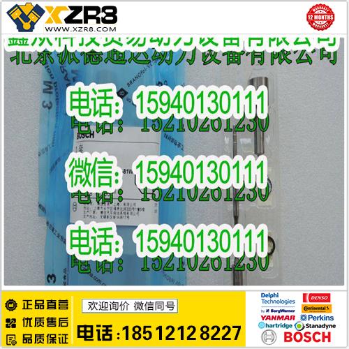 博世BOSCHBOSCH博世F00RJ03510大修包使用0445120261喷油器潍柴WP7.WP5车型缩略图