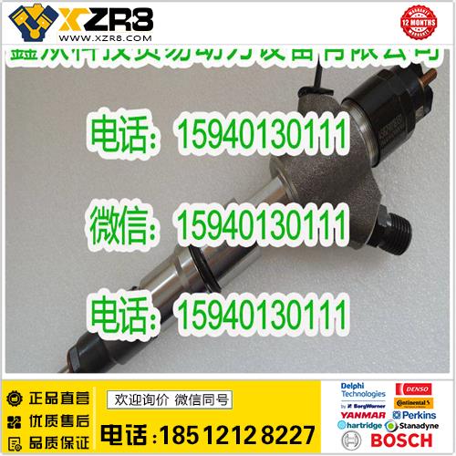 博世BOSCH锡柴1112010B470-0000喷油器/锡柴1112010-470喷油器/1112010470缩略图