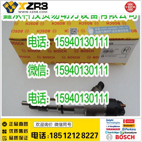 博世BOSCHBOSCH博世0445120331喷油器/BOCSH0445120331喷油器/锡柴欧四共轨系列缩略图