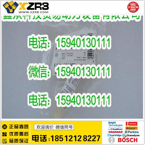 博世BOSCHBOSCH博世F00VC01306阀组件/BOSCH博世f00vc01306阀组件/共轨系列喷油器阀组缩略图