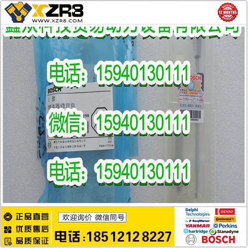 博世BOSCHBOSCH博世F00RJ03477大修包使用BOSCH博世0445120102喷油器朝柴4102TCI-EU3缩略图