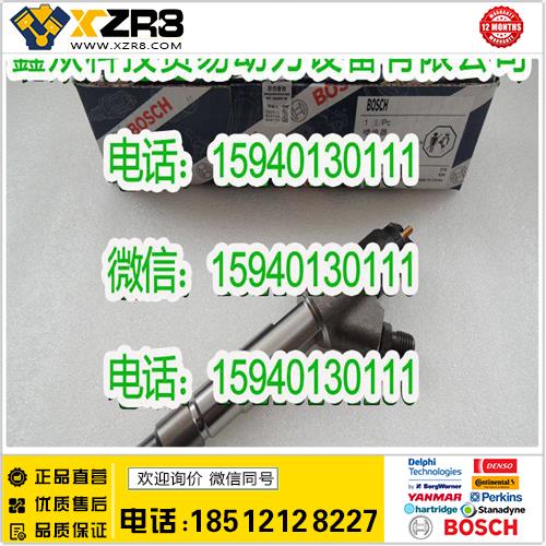 博世BOSCHBOSCH博世0445120380喷油器/BOSCH博世欧四共轨0445120380喷油器/玉柴J2000缩略图