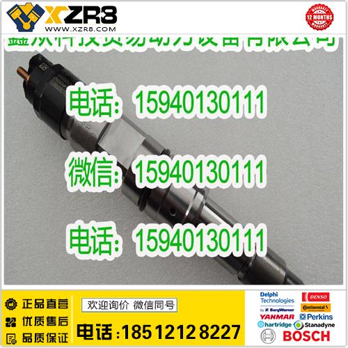 博世BOSCH潍柴612630090055喷油器/潍柴共轨612630090055喷油器/潍柴喷油器缩略图