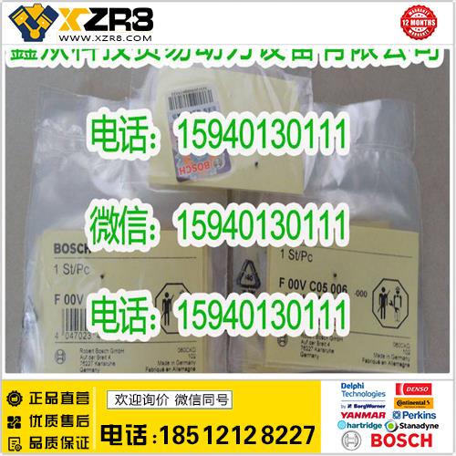 博世BOSCHBOSCH博世F00VC05006陶瓷球/BOSCH博世小车系列使用/BOSCH博世f00vc05006阀球缩略图