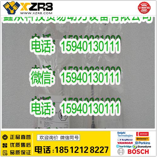 博世BOSCHBOSCH博世F00RJ02466阀组件/BOSCH博世f00rj02466阀组件/使用曼车共轨阀组件缩略图