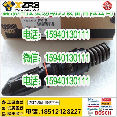 博世BOSCH康明斯3053126喷油器/CUMMINS3053126喷油器/重庆康明斯喷油器缩略图