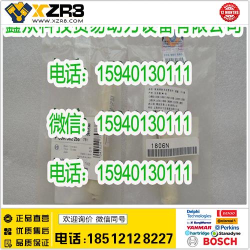 博世BOSCHBOSCH博世F00RJ02266阀组件/神钢F00RJ02266阀组件/三菱F00RJ02266阀组缩略图