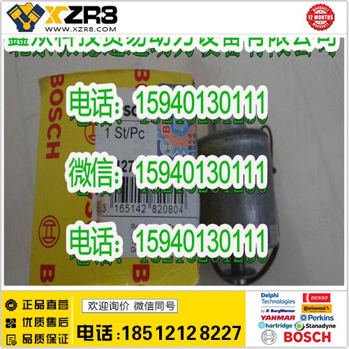 博世BOSCHBOSCH博世2427210027调节磁铁/曼81116136006调节磁铁/BOSCH2427210027缩略图